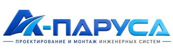 Проектирование и монтаж инженерных систем в Черногорске 2026